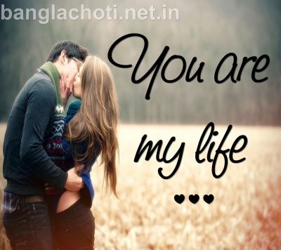 bangla romantic choti