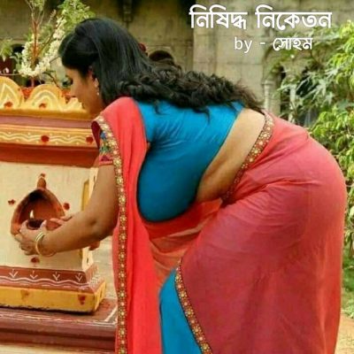 panu golpo